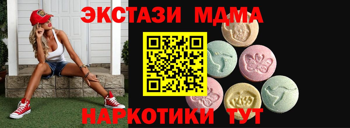 Луховицы  Экстази  Экстази диски  Вход с VPN  Ecstasy VHQ 