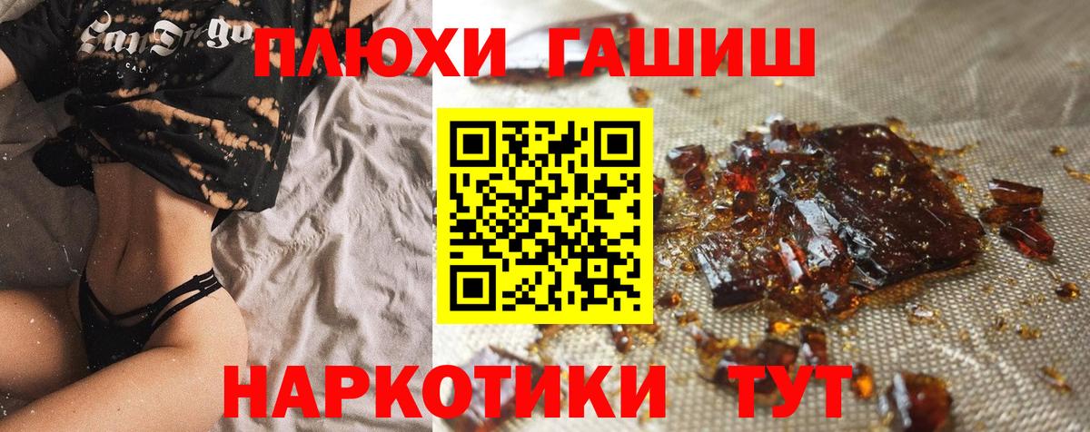 ГАШИШ ice o lator  ГАШИШ Ice-O-Lator  Луховицы  ГАШИШ  Вход с VPN 