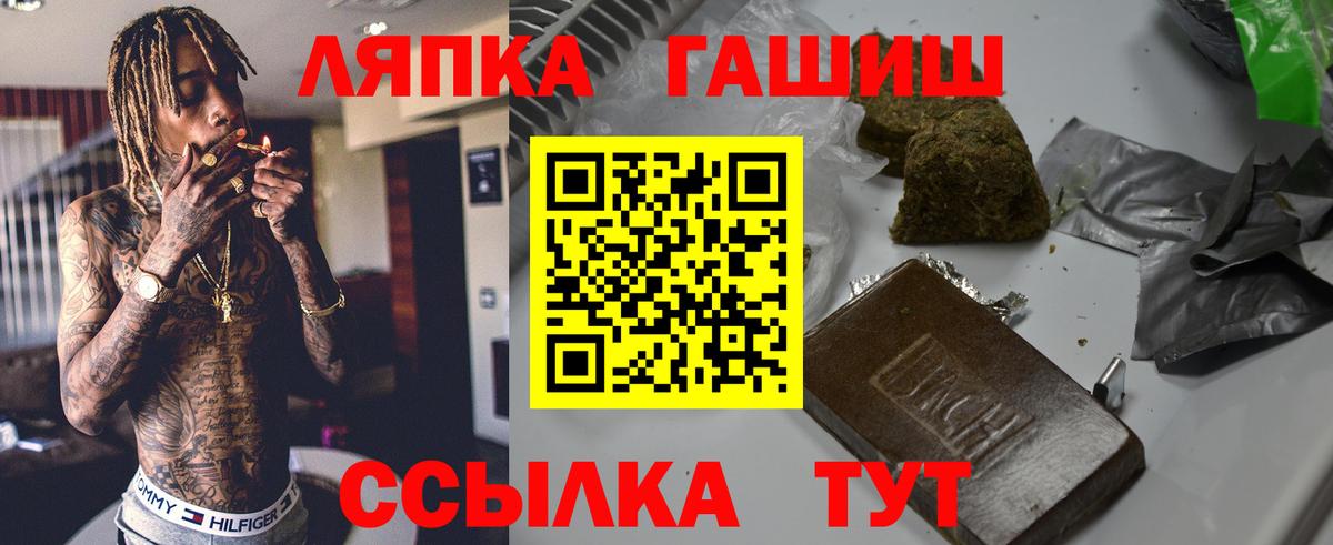 Гашиш гарик Луховицы