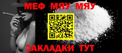 марихуана Янаул