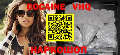 скорость Ярославль