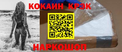 скорость Ярославль