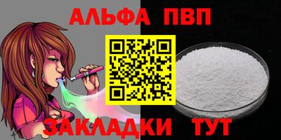 марихуана Янаул