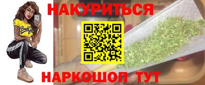 кристаллы Ярцево