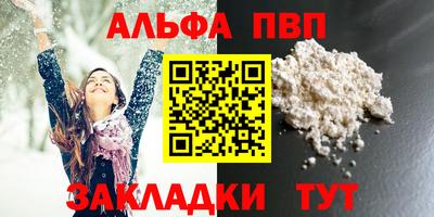 кристаллы Ярцево
