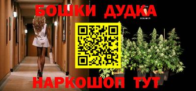 марихуана Янаул