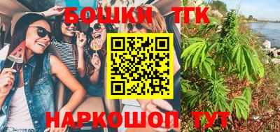 марихуана Янаул