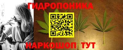 кристаллы Ярцево