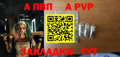 марихуана Янаул