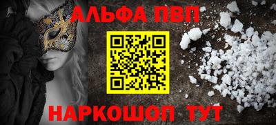 марихуана Янаул
