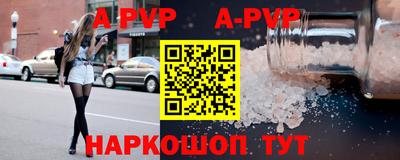 марихуана Янаул