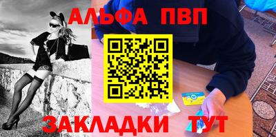 кристаллы Ярцево