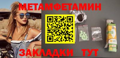 марихуана Янаул