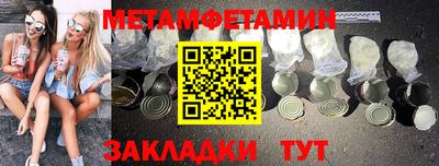 кристаллы Ярцево