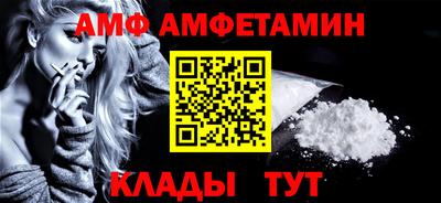 кристаллы Ярцево