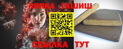 марихуана Янаул