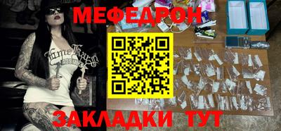 кристаллы Ярцево