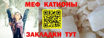 кристаллы Ярцево