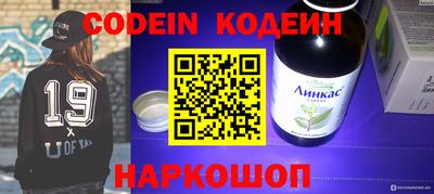 кристаллы Ярцево