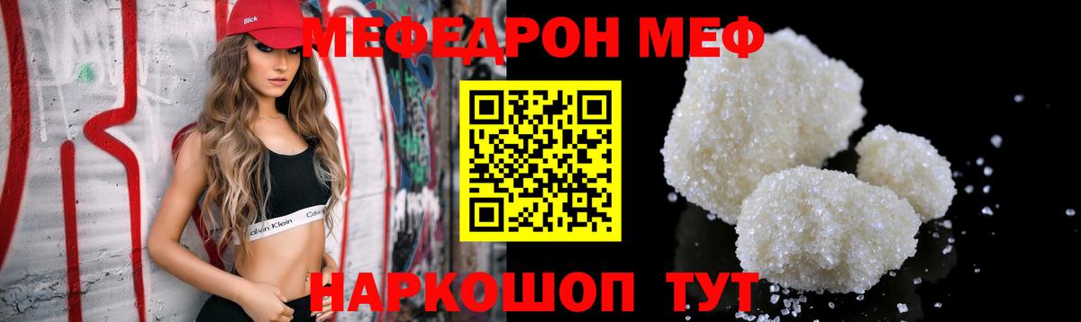 Меф кристаллы Луховицы