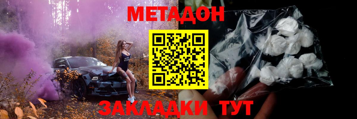 мориарти официальный сайт  Вход с VPN  МЕТАДОН methadone  Луховицы  МЕТАДОН белоснежный 