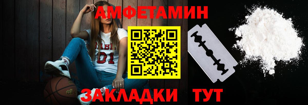 Метамфетамин мет Луховицы