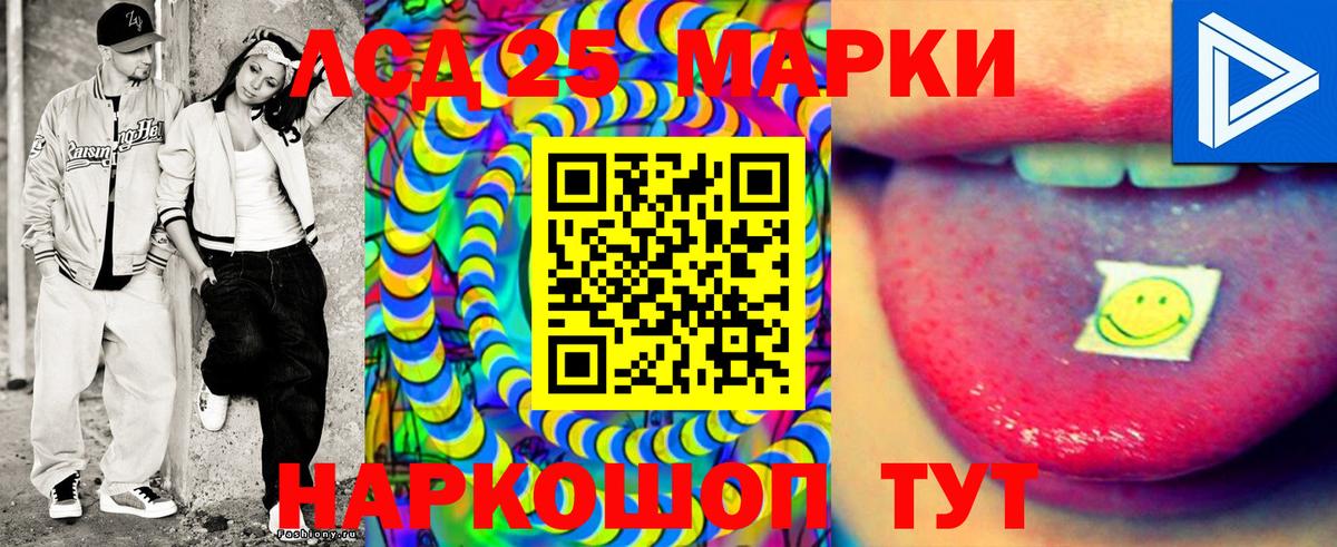 Луховицы  Наркотические марки 1500мкг  Марки NBOMe  Вход с VPN 